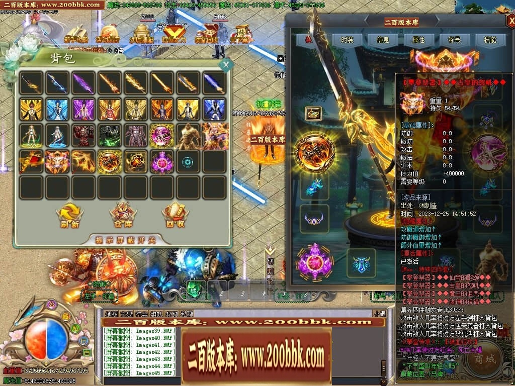 07月攀登者攻速神器单职业迷失-传奇单机版-GOM引擎 - GOM