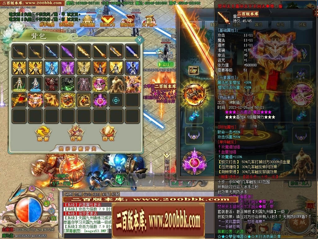 07月攀登者攻速神器单职业迷失-传奇单机版-GOM引擎 - GOM