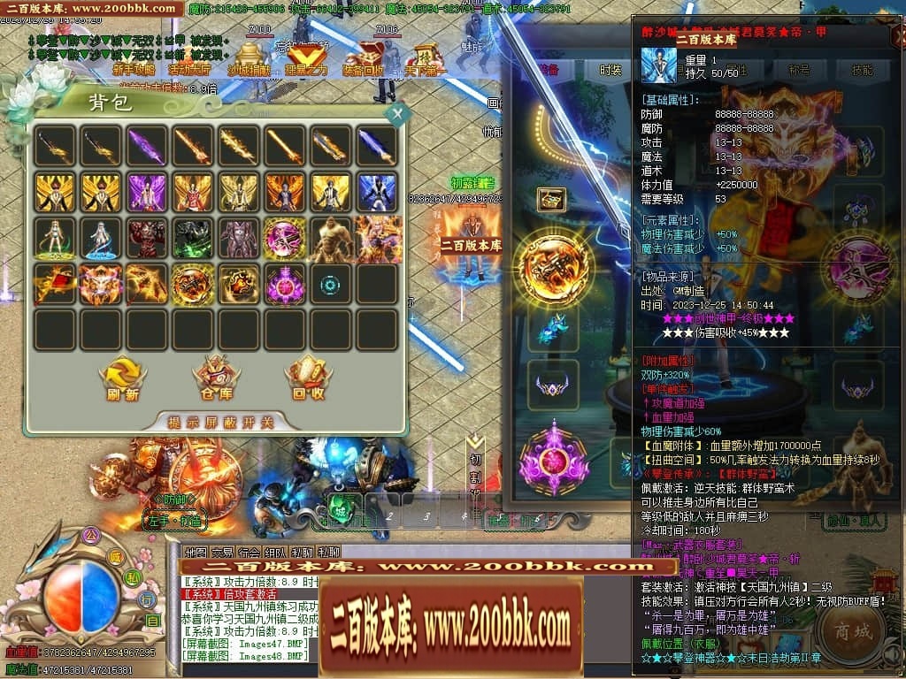 07月攀登者攻速神器单职业迷失-传奇单机版-GOM引擎 - GOM