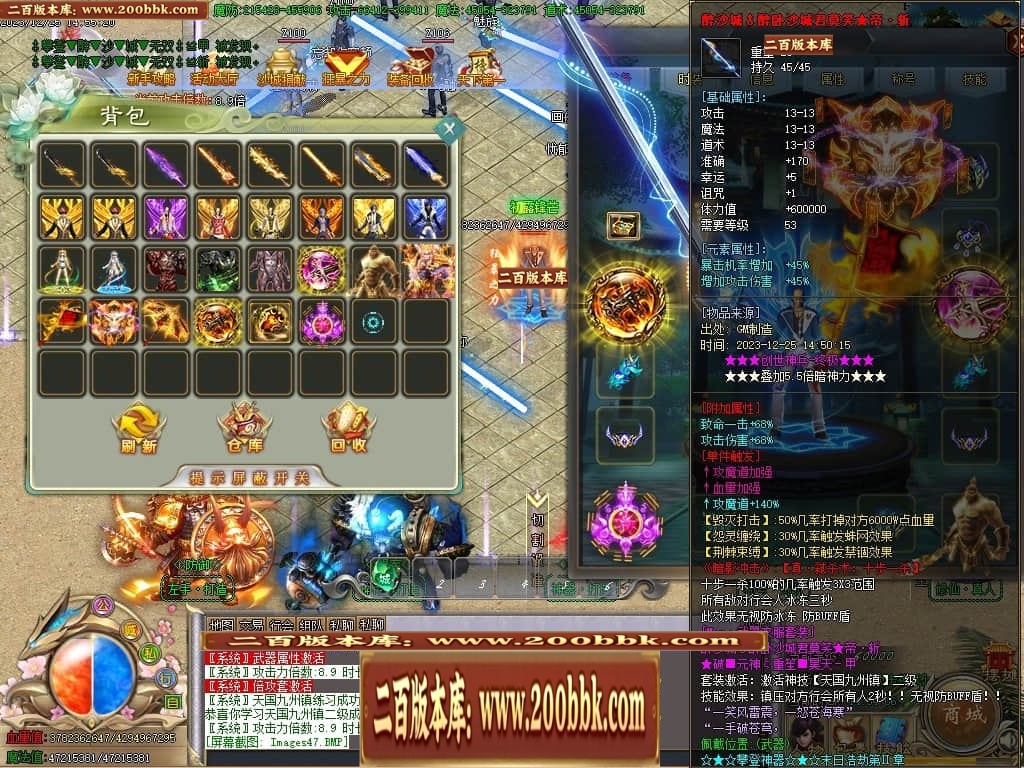 07月攀登者攻速神器单职业迷失-传奇单机版-GOM引擎 - GOM