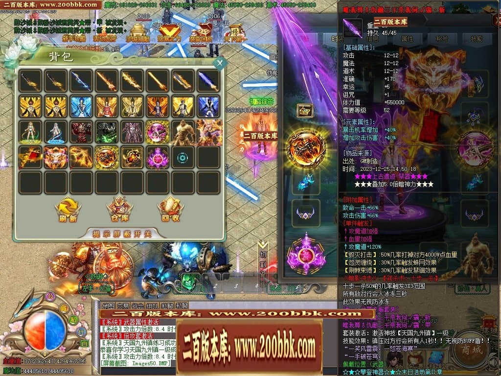 07月攀登者攻速神器单职业迷失-传奇单机版-GOM引擎 - GOM
