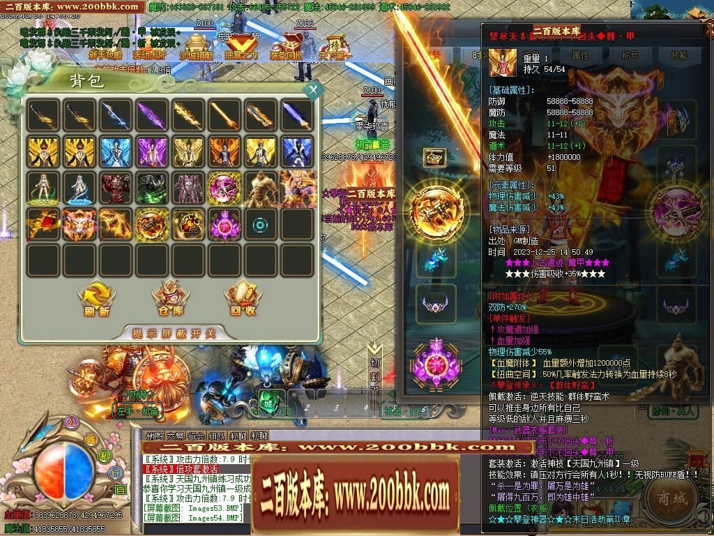 07月攀登者攻速神器单职业迷失-传奇单机版-GOM引擎 - GOM