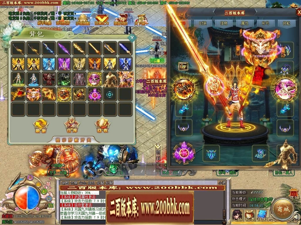 07月攀登者攻速神器单职业迷失-传奇单机版-GOM引擎 - GOM