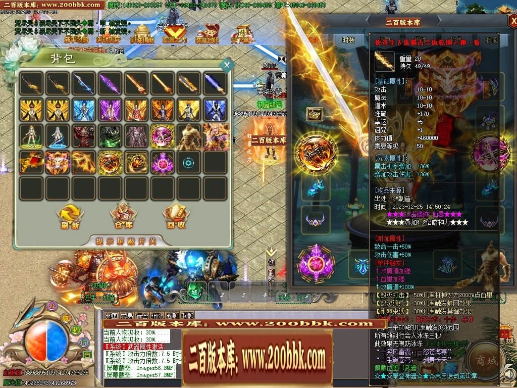 07月攀登者攻速神器单职业迷失-传奇单机版-GOM引擎 - GOM