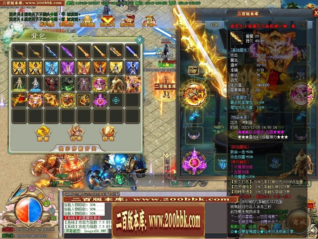 07月攀登者攻速神器单职业迷失-传奇单机版-GOM引擎 - GOM