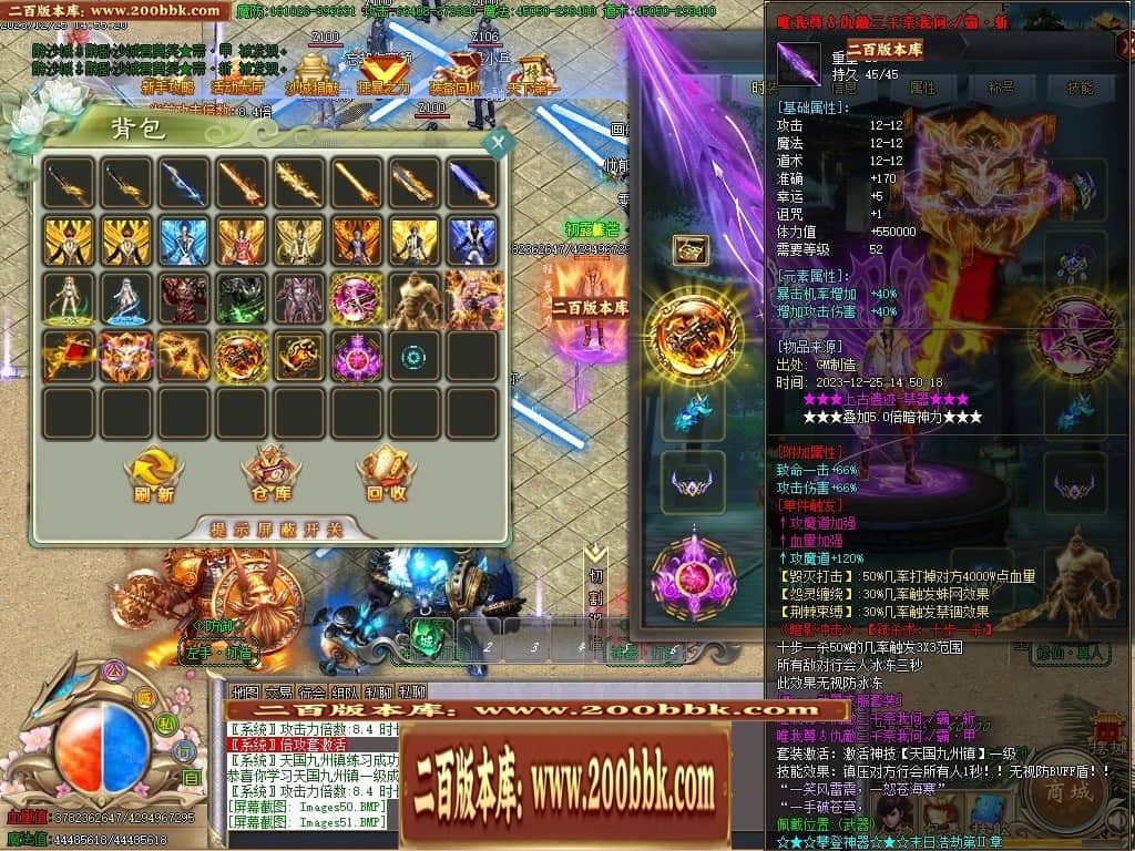 07月攀登者攻速神器单职业迷失-传奇单机版-GOM引擎 - GOM