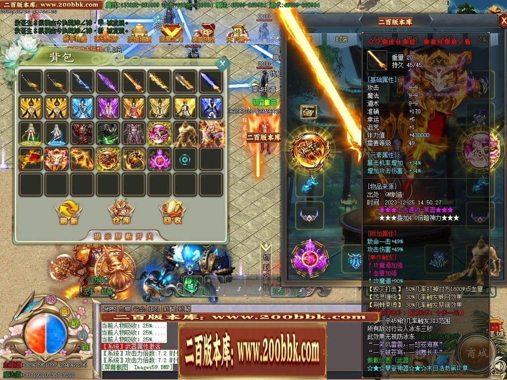07月攀登者攻速神器单职业迷失-传奇单机版-GOM引擎 - GOM