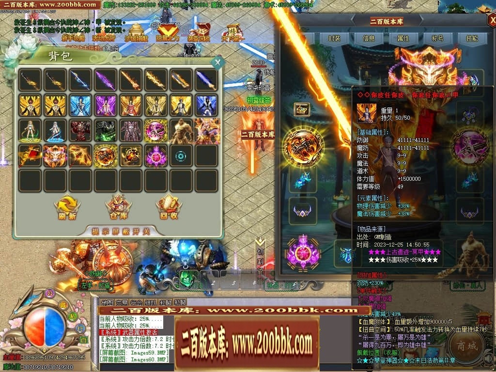 07月攀登者攻速神器单职业迷失-传奇单机版-GOM引擎 - GOM