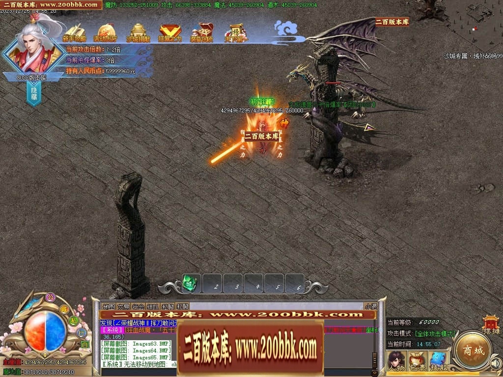 07月攀登者攻速神器单职业迷失-传奇单机版-GOM引擎 - GOM