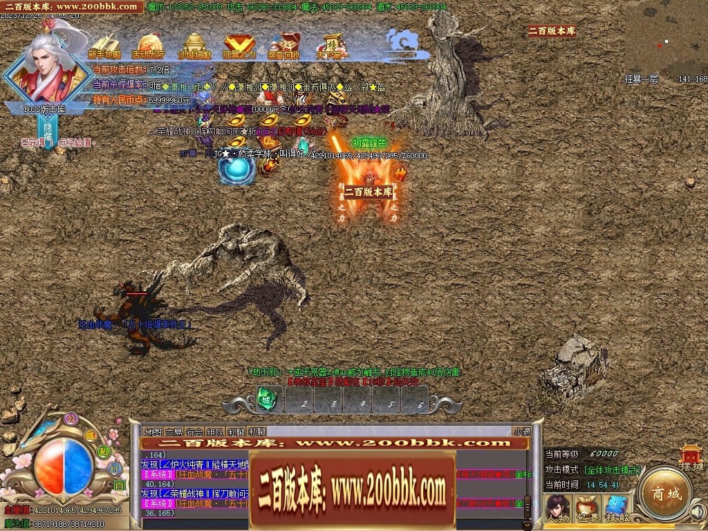 07月攀登者攻速神器单职业迷失-传奇单机版-GOM引擎 - GOM