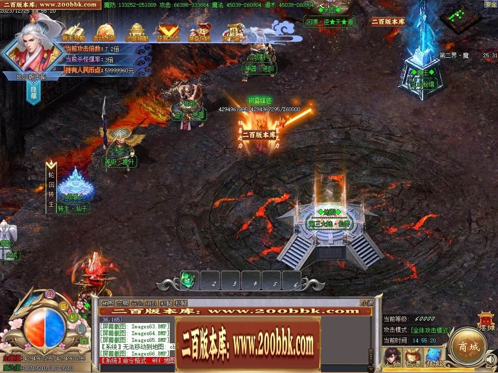 07月攀登者攻速神器单职业迷失-传奇单机版-GOM引擎 - GOM