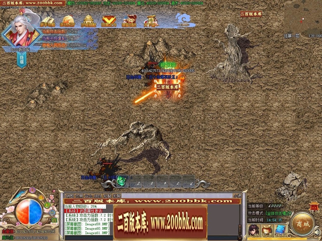 07月攀登者攻速神器单职业迷失-传奇单机版-GOM引擎 - GOM