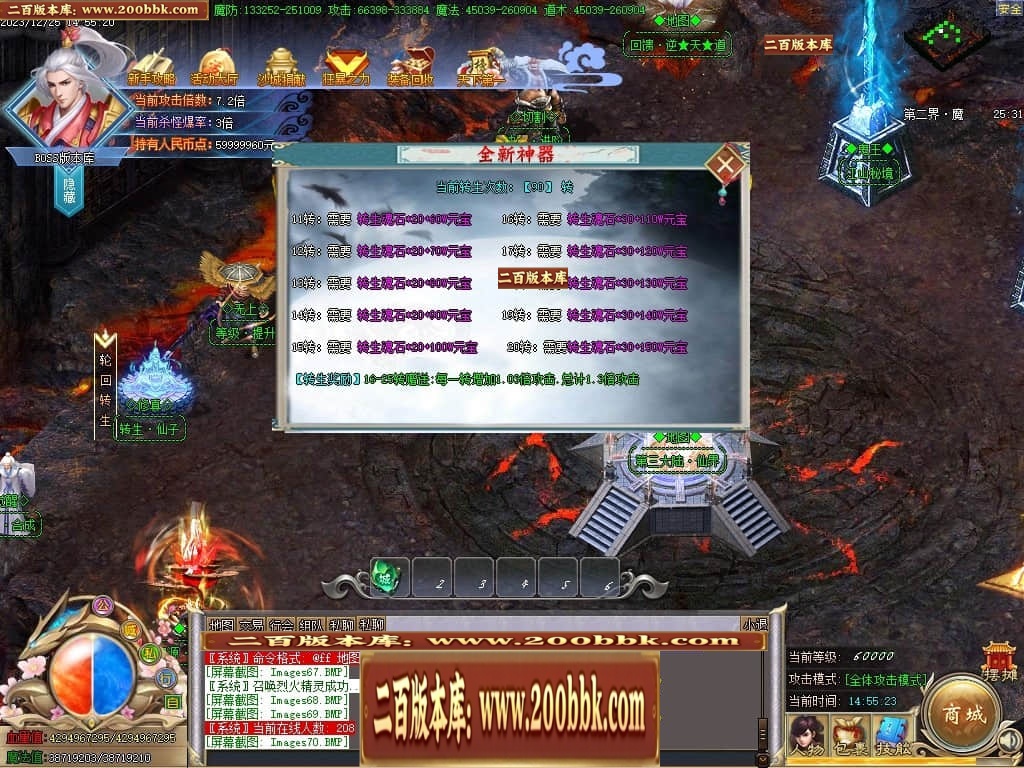 07月攀登者攻速神器单职业迷失-传奇单机版-GOM引擎 - GOM
