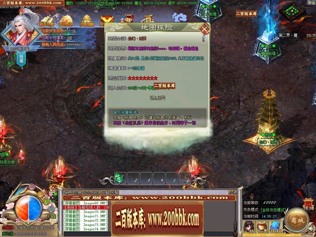 07月攀登者攻速神器单职业迷失-传奇单机版-GOM引擎 - GOM