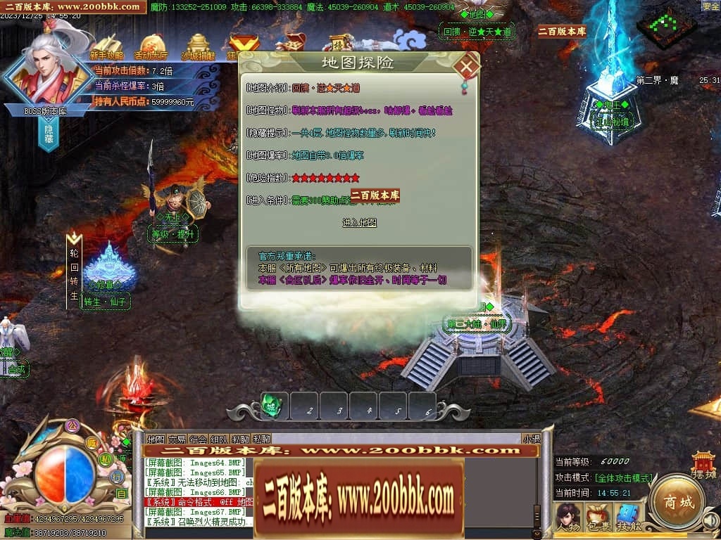 07月攀登者攻速神器单职业迷失-传奇单机版-GOM引擎 - GOM