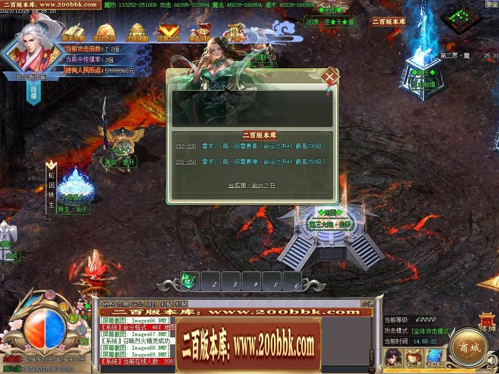 07月攀登者攻速神器单职业迷失-传奇单机版-GOM引擎 - GOM