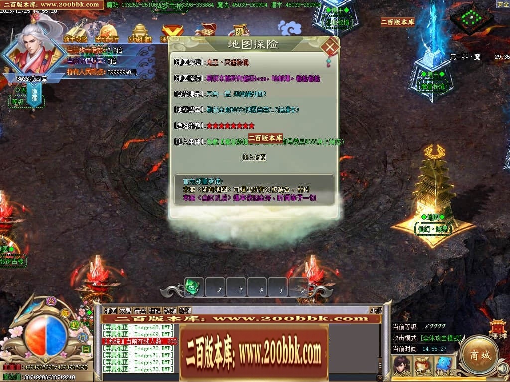 07月攀登者攻速神器单职业迷失-传奇单机版-GOM引擎 - GOM