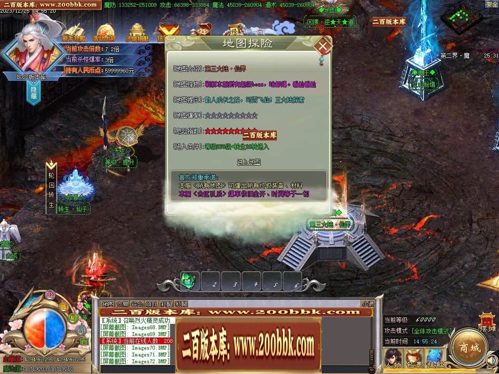 07月攀登者攻速神器单职业迷失-传奇单机版-GOM引擎 - GOM