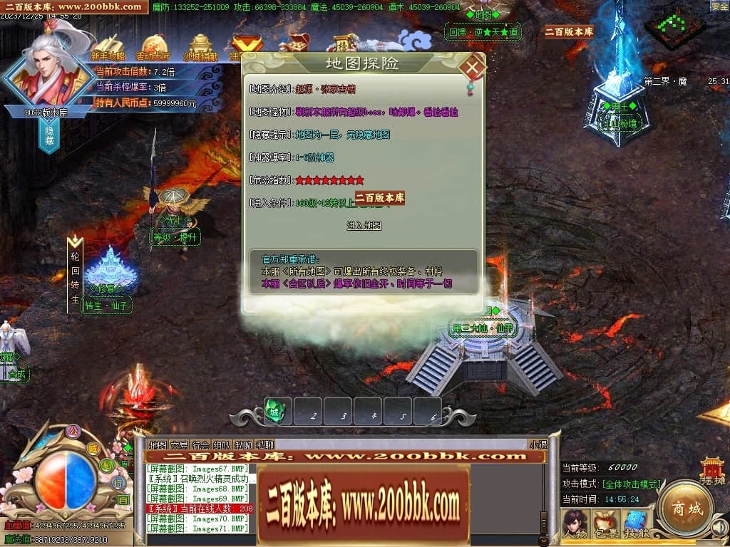 07月攀登者攻速神器单职业迷失-传奇单机版-GOM引擎 - GOM