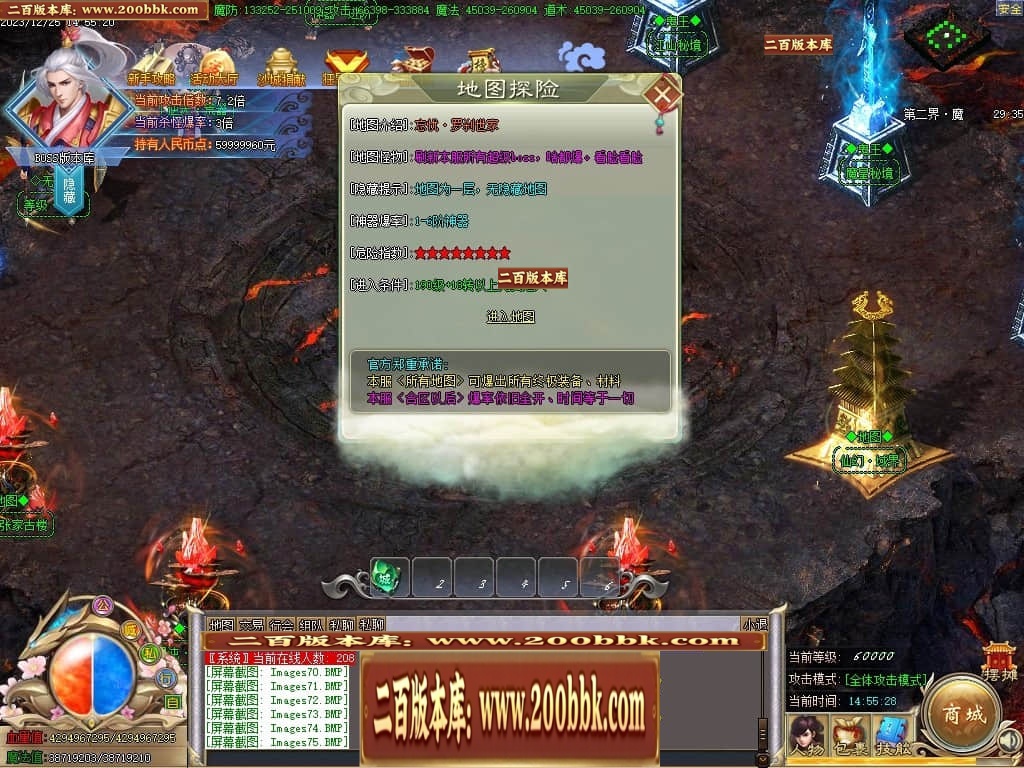 07月攀登者攻速神器单职业迷失-传奇单机版-GOM引擎 - GOM