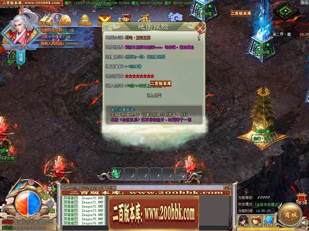 07月攀登者攻速神器单职业迷失-传奇单机版-GOM引擎 - GOM