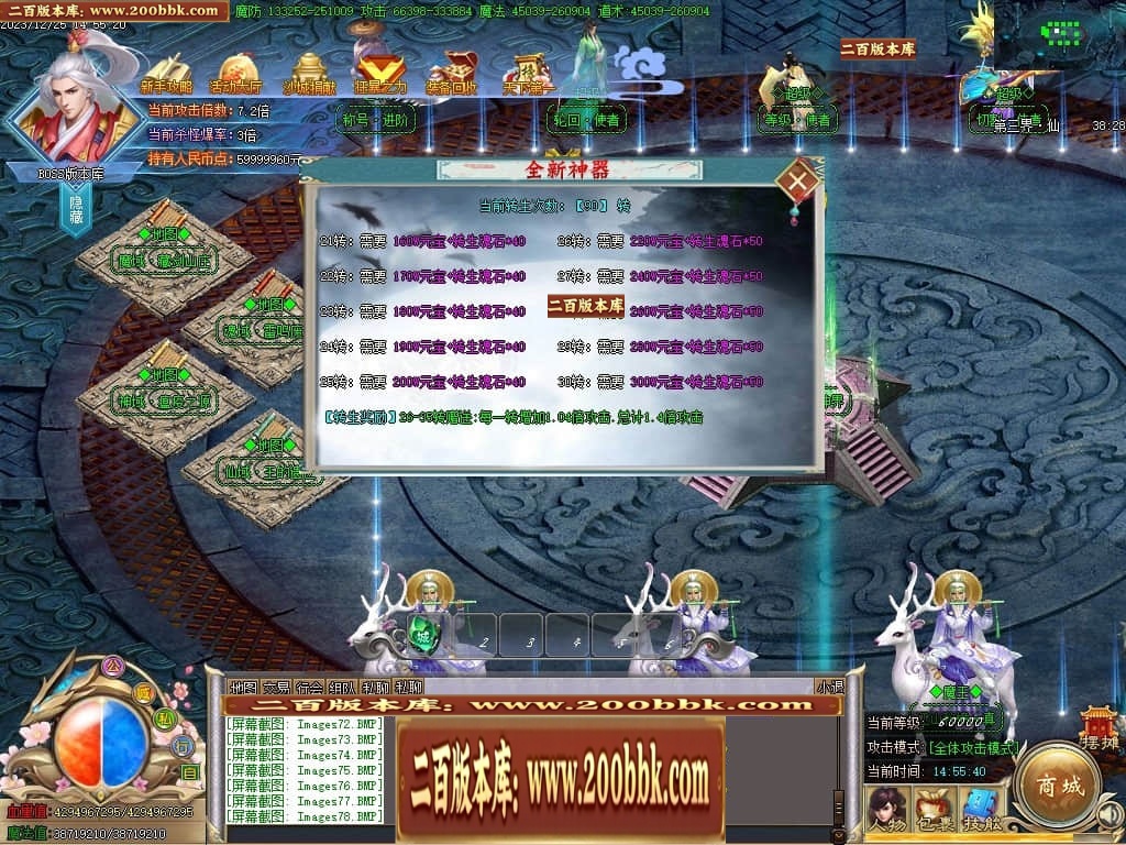 07月攀登者攻速神器单职业迷失-传奇单机版-GOM引擎 - GOM