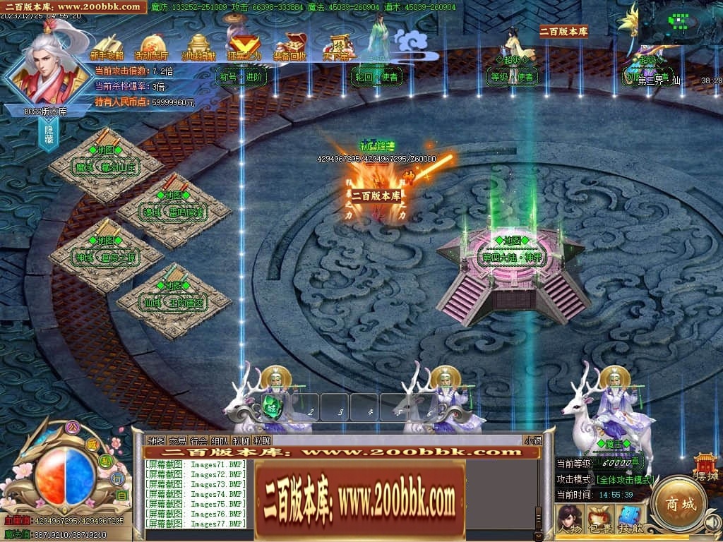 07月攀登者攻速神器单职业迷失-传奇单机版-GOM引擎 - GOM