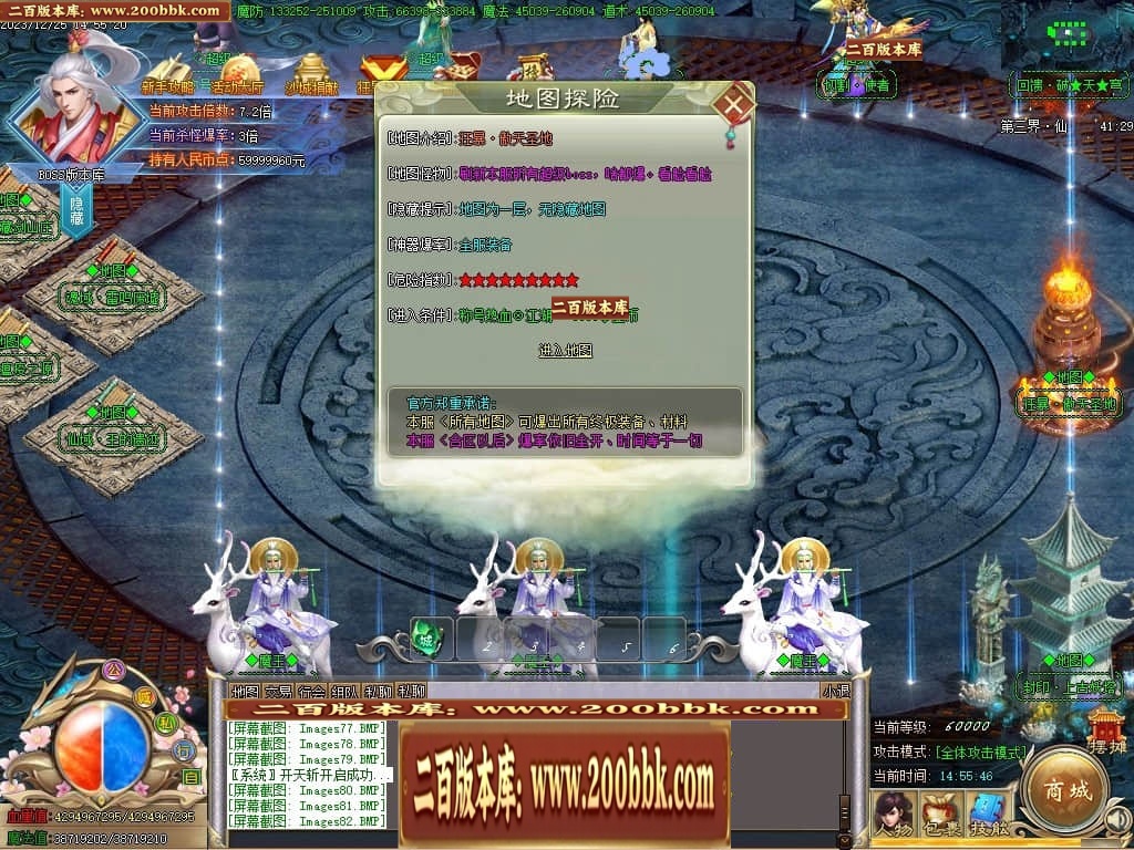 07月攀登者攻速神器单职业迷失-传奇单机版-GOM引擎 - GOM