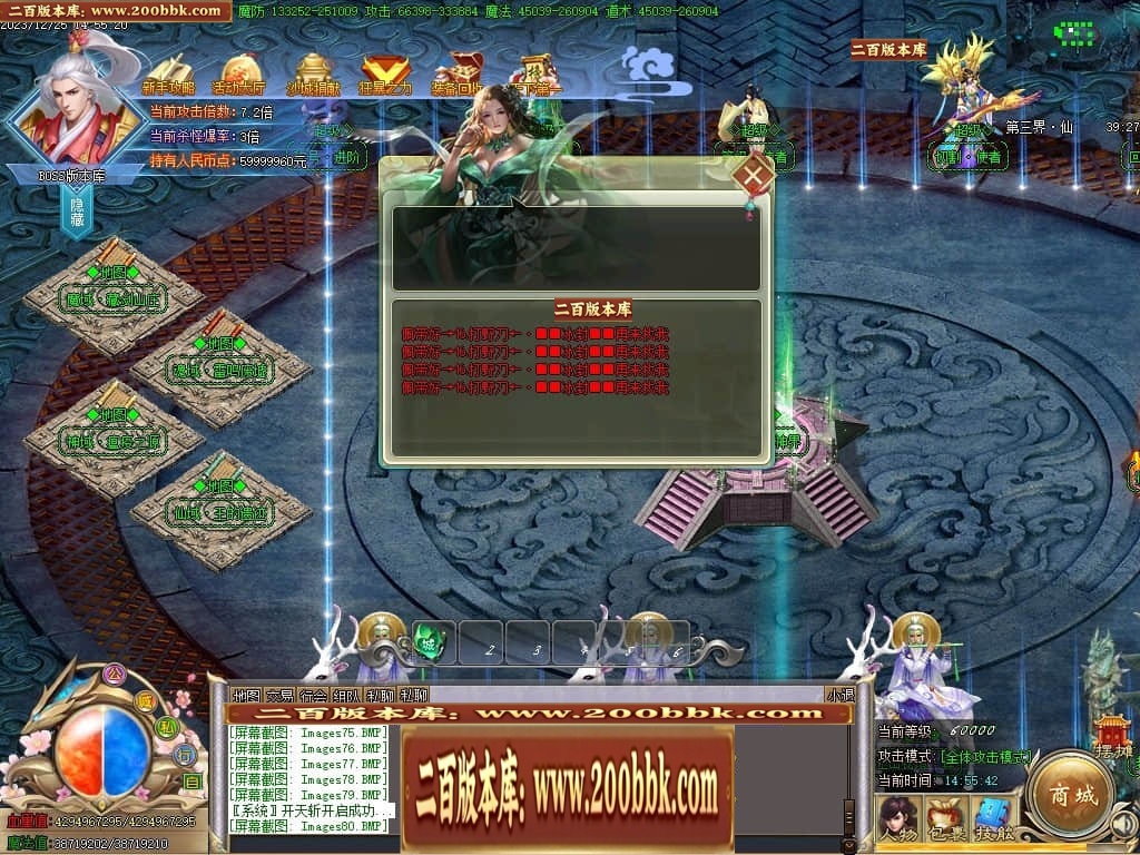 07月攀登者攻速神器单职业迷失-传奇单机版-GOM引擎 - GOM