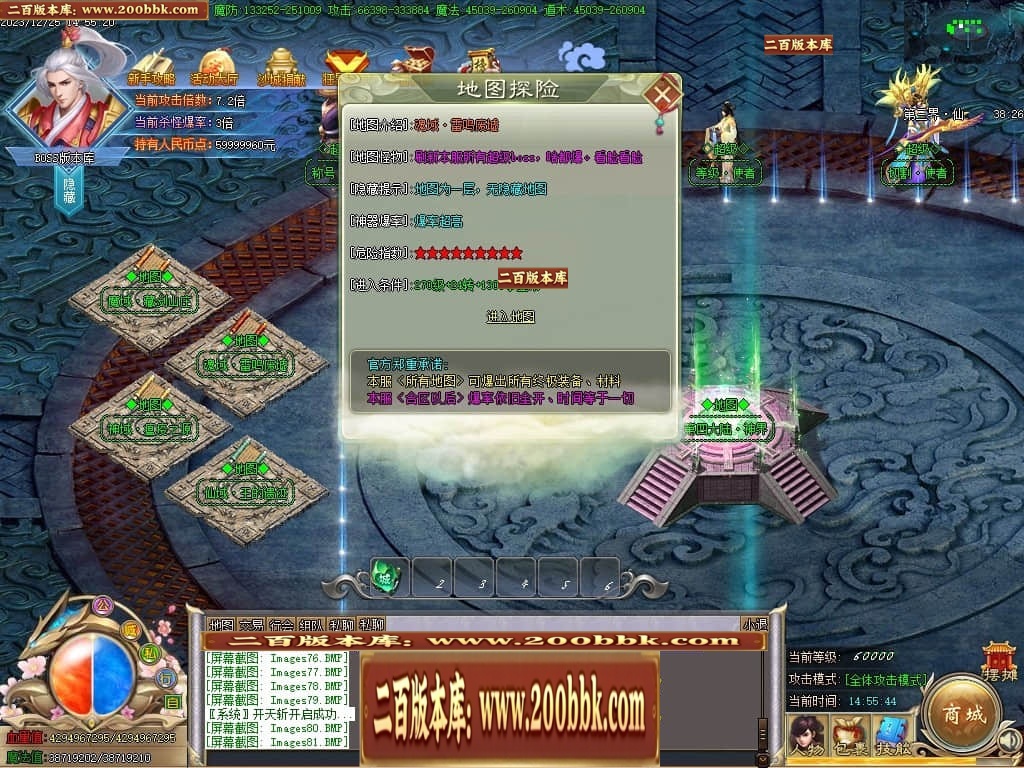 07月攀登者攻速神器单职业迷失-传奇单机版-GOM引擎 - GOM