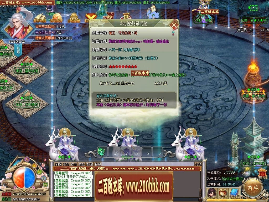 07月攀登者攻速神器单职业迷失-传奇单机版-GOM引擎 - GOM