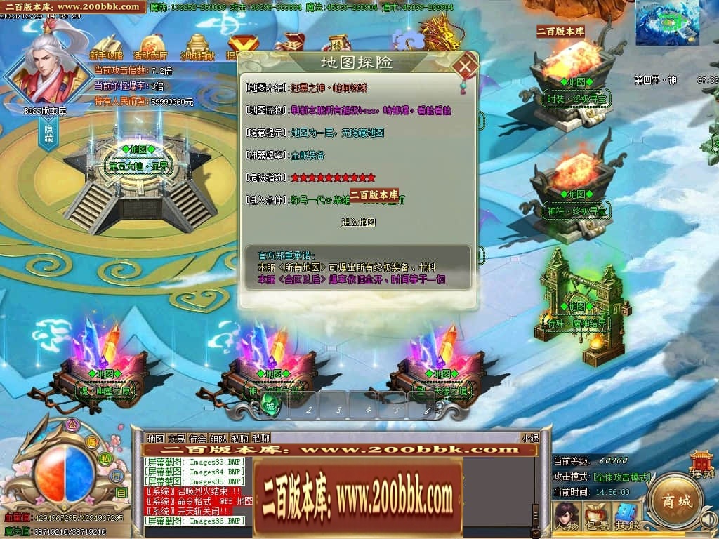 07月攀登者攻速神器单职业迷失-传奇单机版-GOM引擎 - GOM