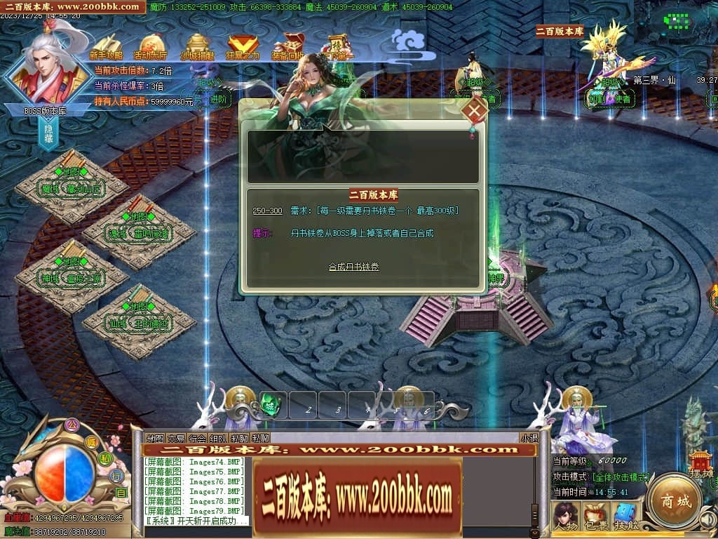07月攀登者攻速神器单职业迷失-传奇单机版-GOM引擎 - GOM