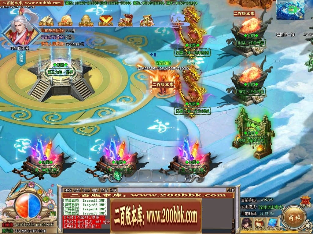 07月攀登者攻速神器单职业迷失-传奇单机版-GOM引擎 - GOM