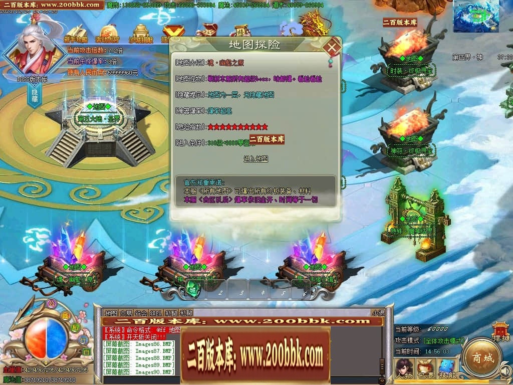 07月攀登者攻速神器单职业迷失-传奇单机版-GOM引擎 - GOM
