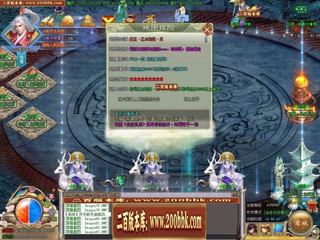 07月攀登者攻速神器单职业迷失-传奇单机版-GOM引擎 - GOM