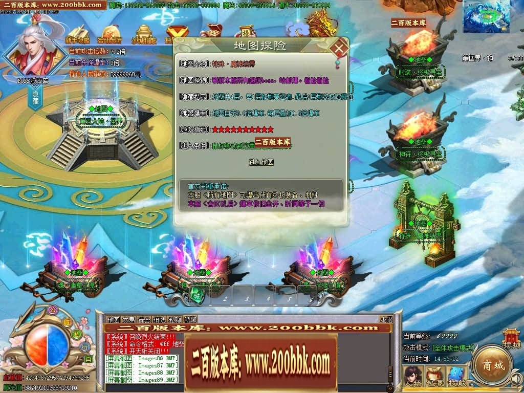 07月攀登者攻速神器单职业迷失-传奇单机版-GOM引擎 - GOM