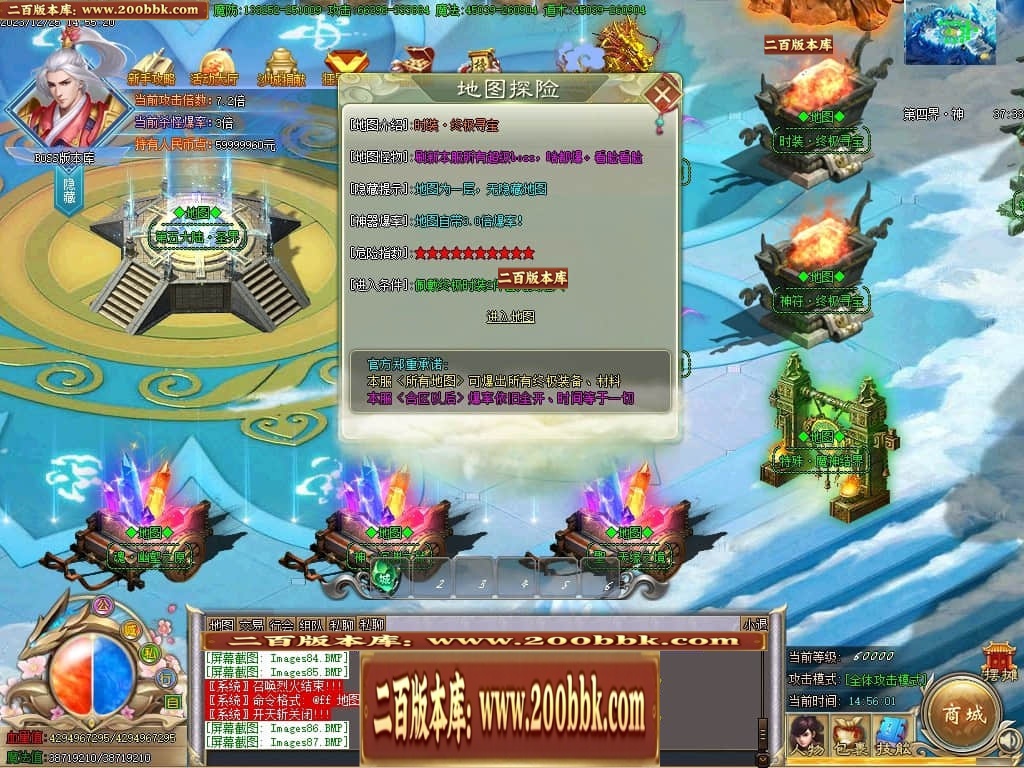 07月攀登者攻速神器单职业迷失-传奇单机版-GOM引擎 - GOM