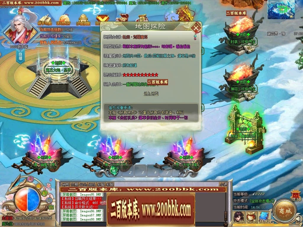 07月攀登者攻速神器单职业迷失-传奇单机版-GOM引擎 - GOM