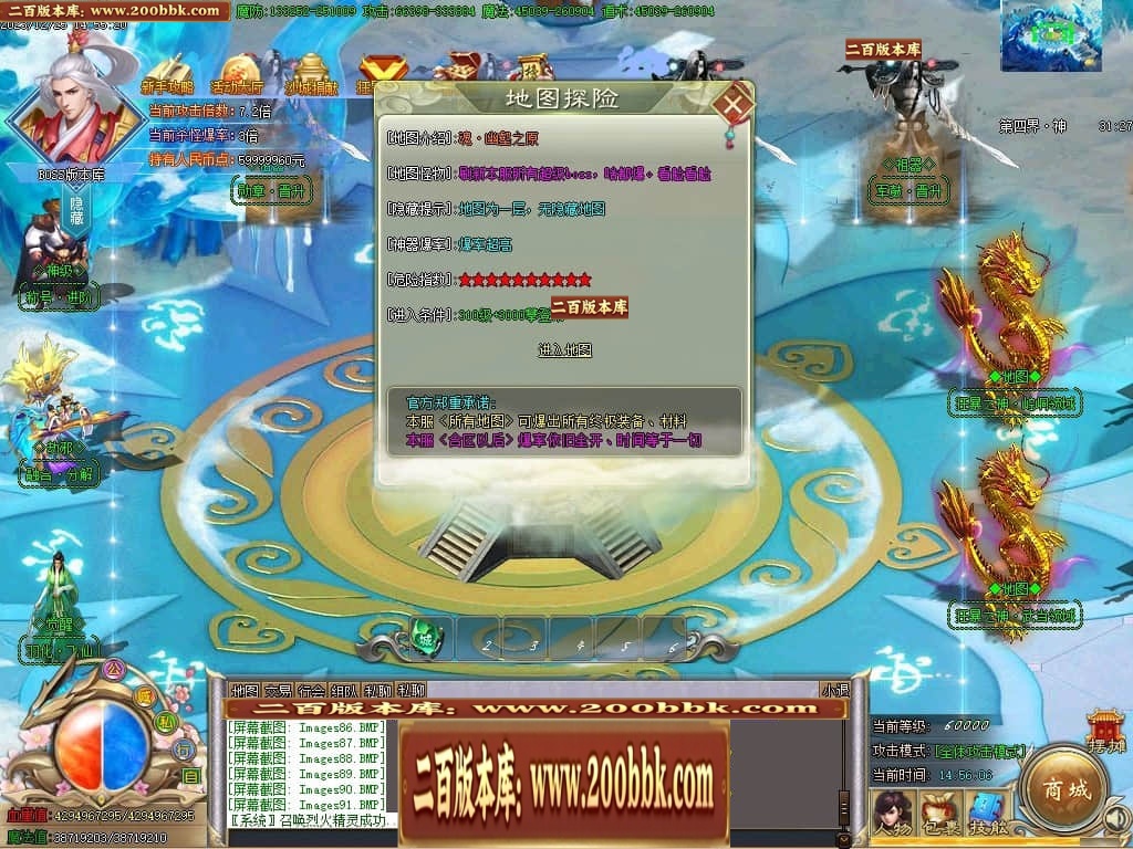 07月攀登者攻速神器单职业迷失-传奇单机版-GOM引擎 - GOM