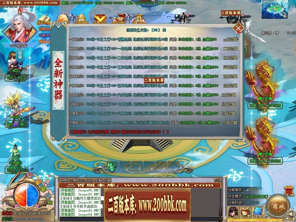 07月攀登者攻速神器单职业迷失-传奇单机版-GOM引擎 - GOM