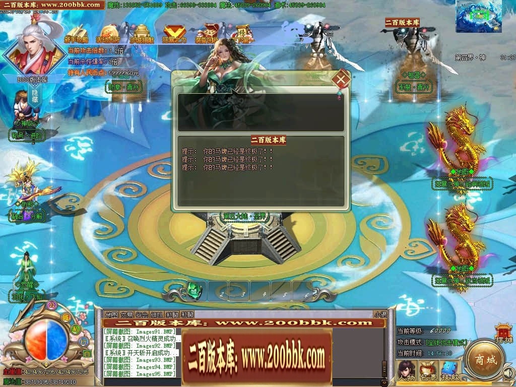 07月攀登者攻速神器单职业迷失-传奇单机版-GOM引擎 - GOM