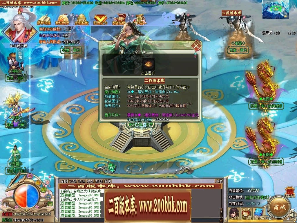 07月攀登者攻速神器单职业迷失-传奇单机版-GOM引擎 - GOM
