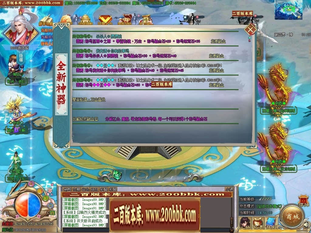 07月攀登者攻速神器单职业迷失-传奇单机版-GOM引擎 - GOM