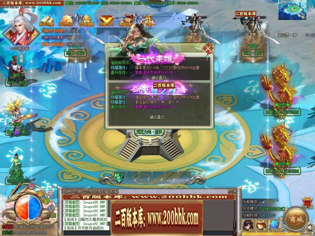 07月攀登者攻速神器单职业迷失-传奇单机版-GOM引擎 - GOM