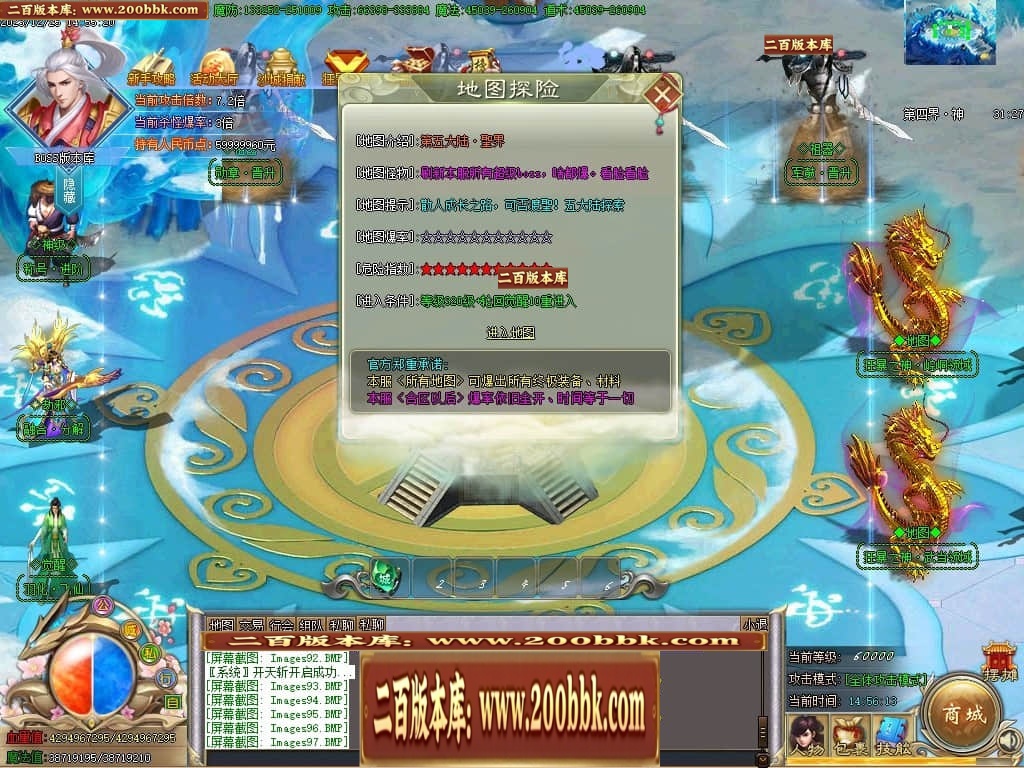 07月攀登者攻速神器单职业迷失-传奇单机版-GOM引擎 - GOM