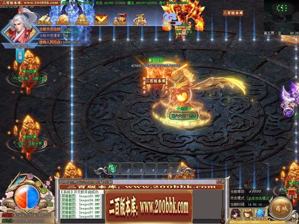 07月攀登者攻速神器单职业迷失-传奇单机版-GOM引擎 - GOM
