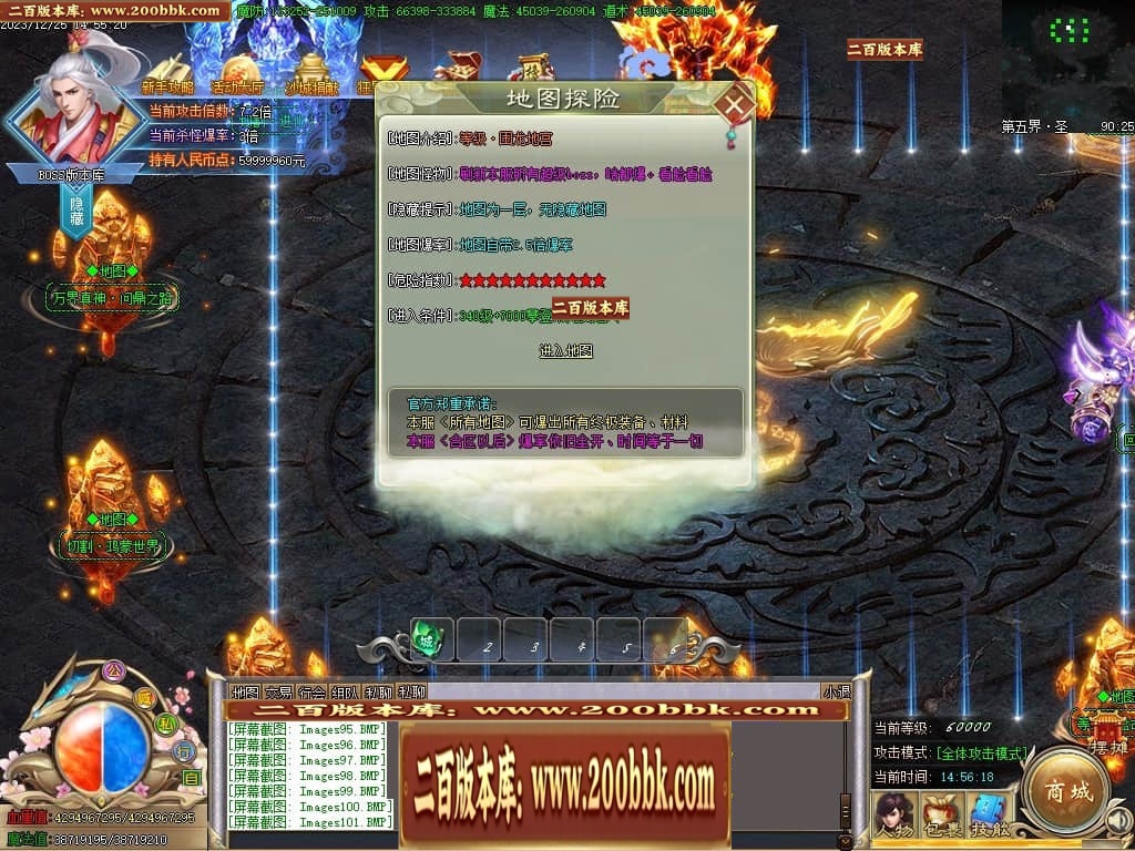 07月攀登者攻速神器单职业迷失-传奇单机版-GOM引擎 - GOM