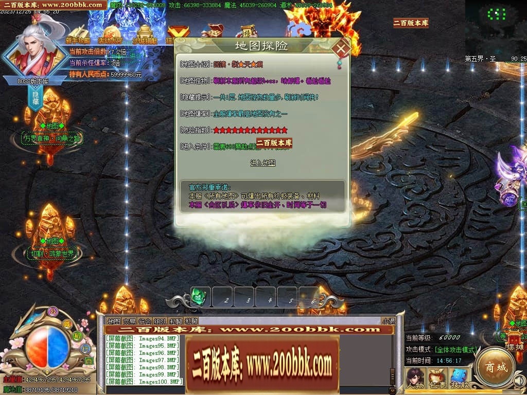 07月攀登者攻速神器单职业迷失-传奇单机版-GOM引擎 - GOM