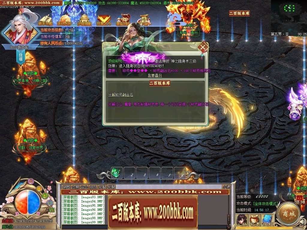 07月攀登者攻速神器单职业迷失-传奇单机版-GOM引擎 - GOM
